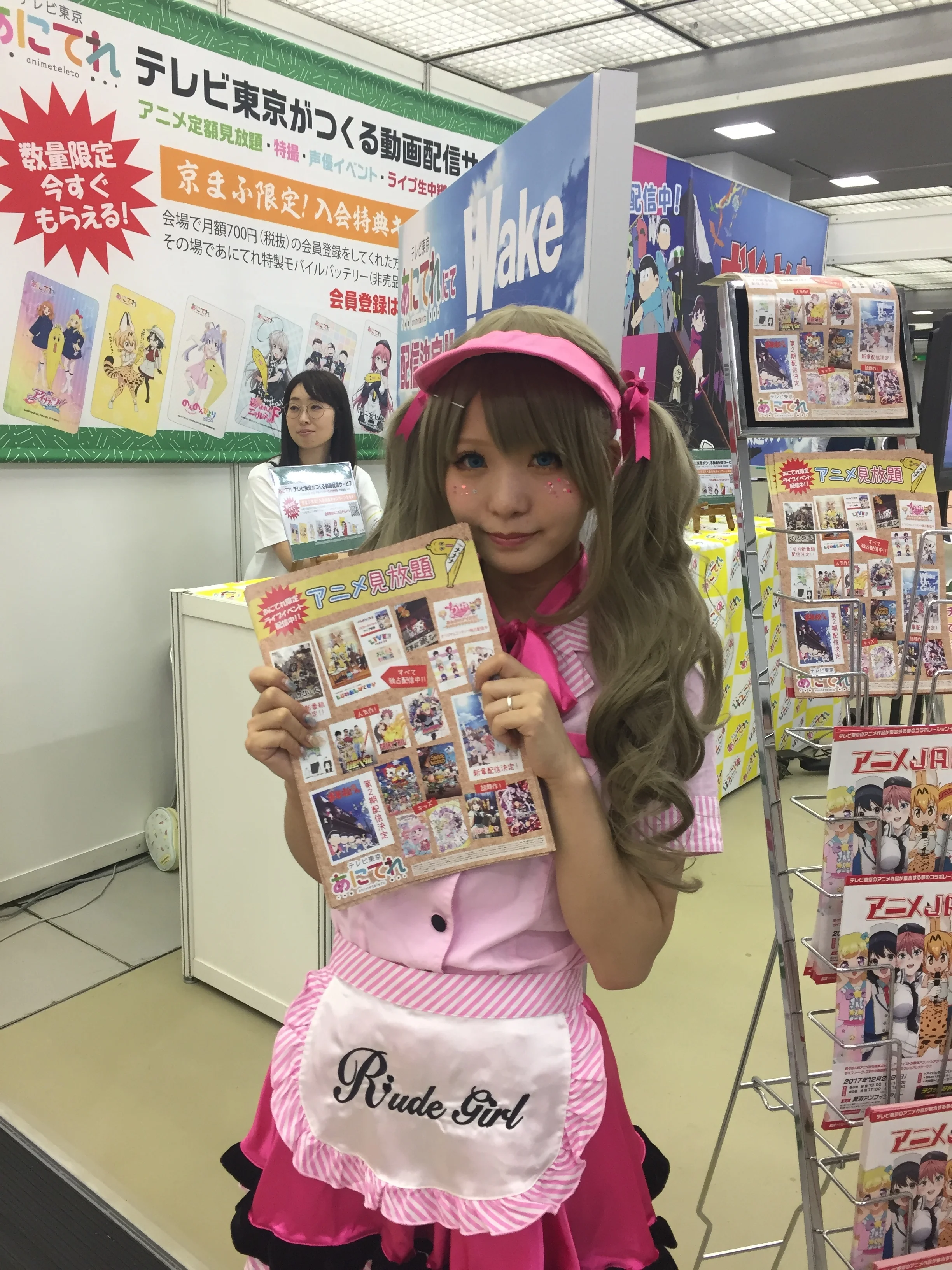Cosplay Convention, Kyoto