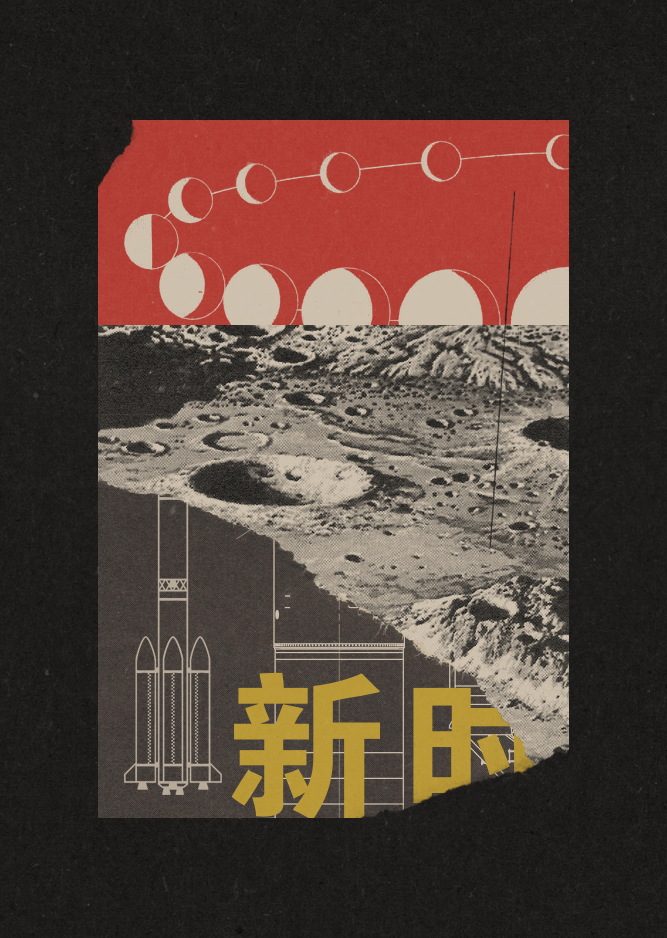 China-Science-Spot1.jpg