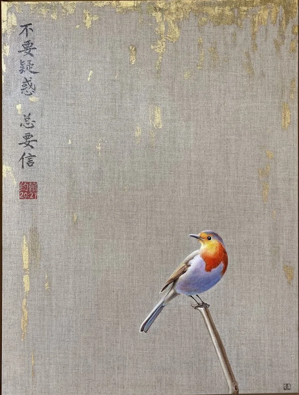 Michelle Meng (Copy)