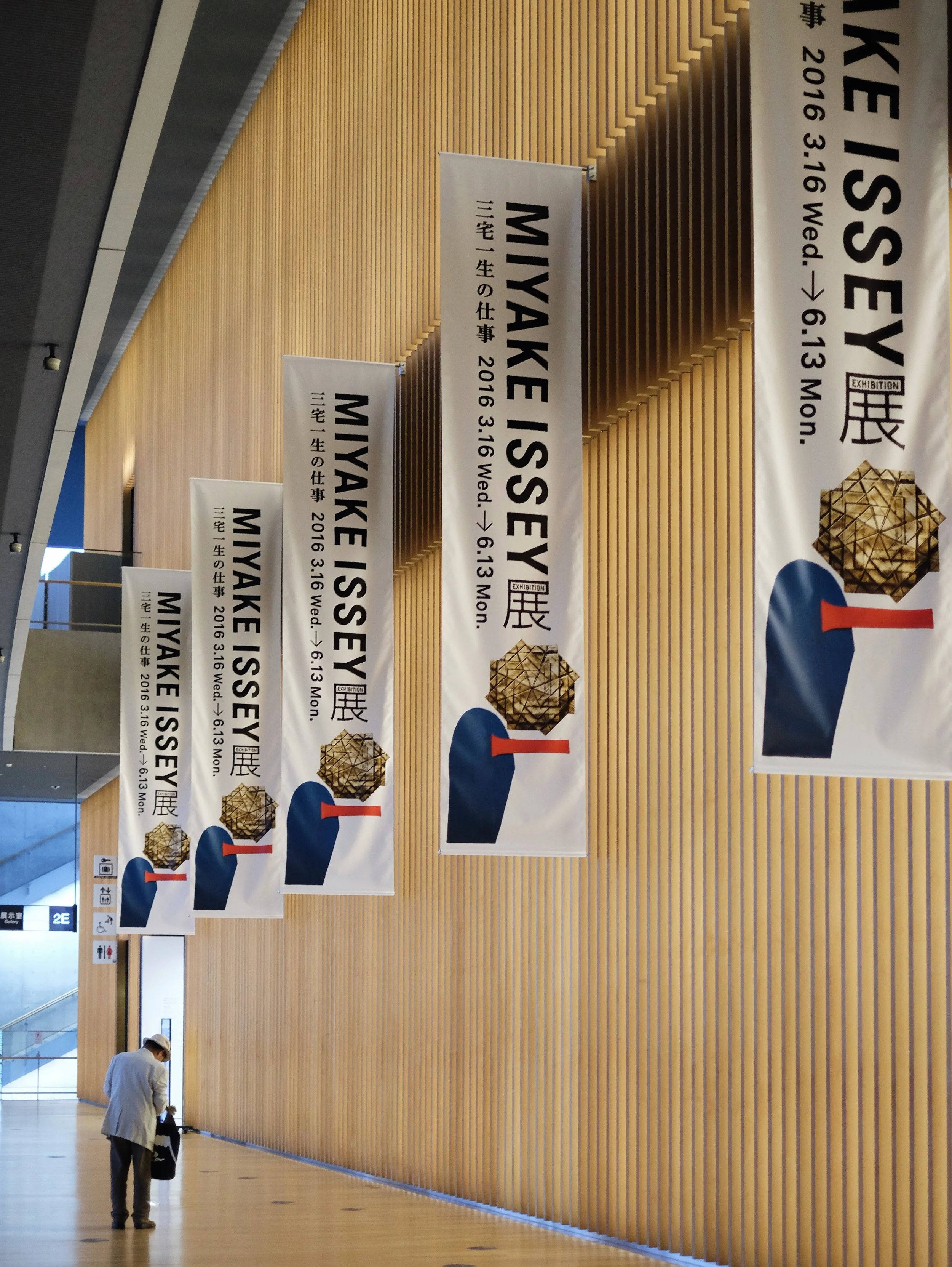 Issey Miyake Exhibit at The National Art Center Tokyo .