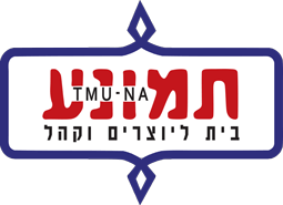 Sivan Eldar and Yuli Kovbasnian: In Dialogue @ Tectonics Festival, Tmuna Theater, Tel Aviv