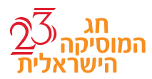 Musica Nova Ensemble @ Israel Music Festival, Israel Music Conservatory, Tel Aviv