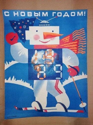 1989 New Year.jpg