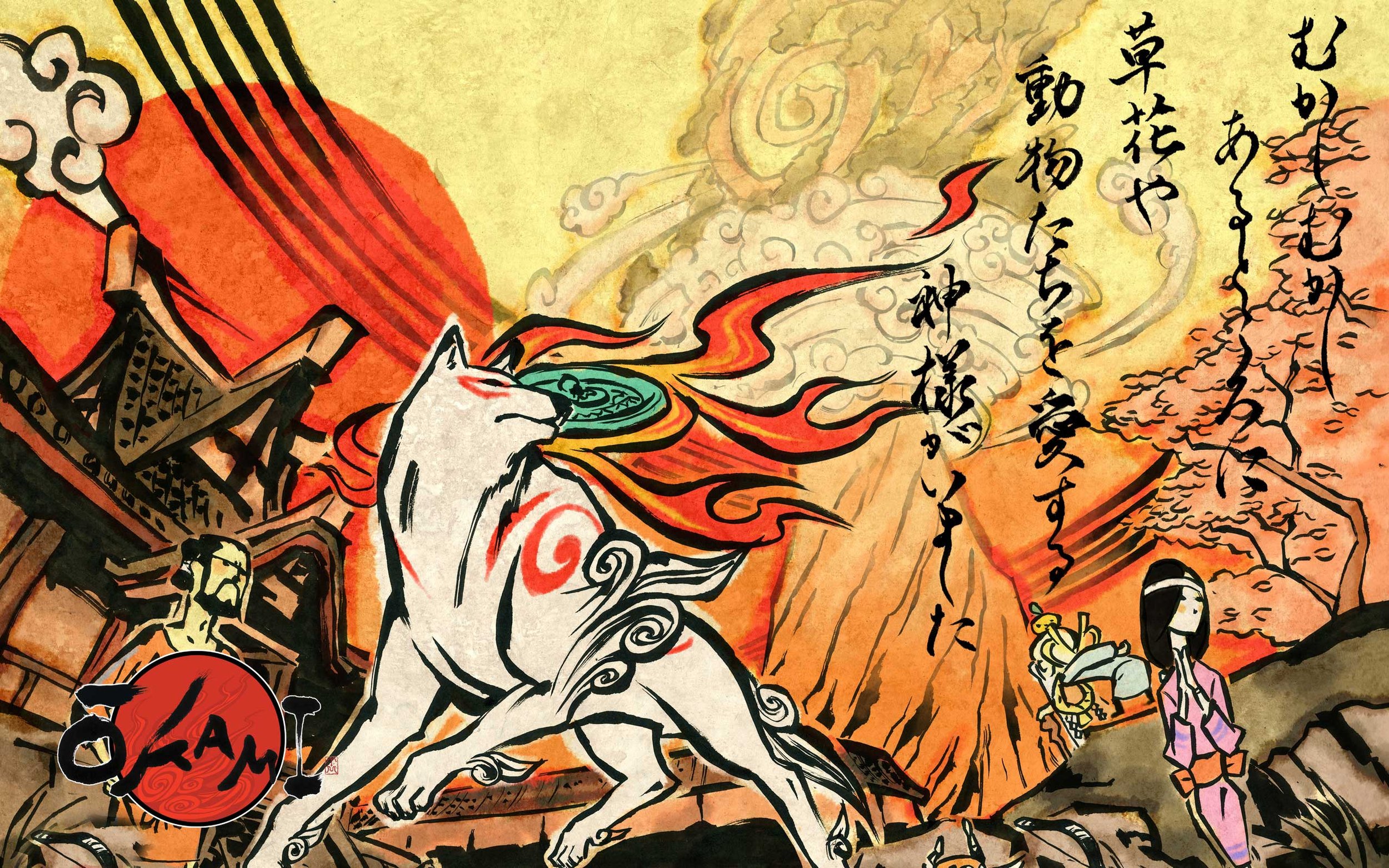 Okami-Cover.jpg