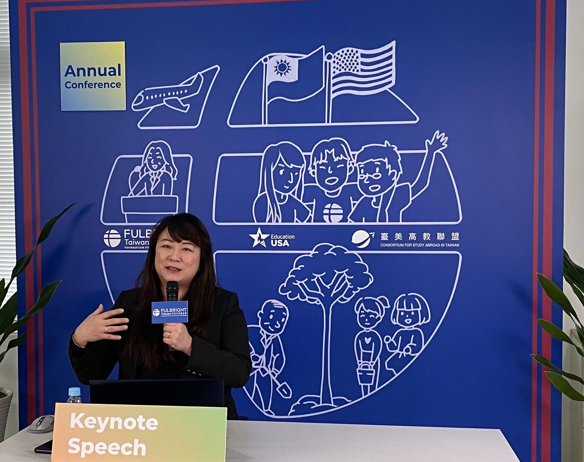 Keynote Speech Introduction to Taiwanese Education System and Trend by Dr. Ya-Chen Jane Chien from National Taipei University of Education