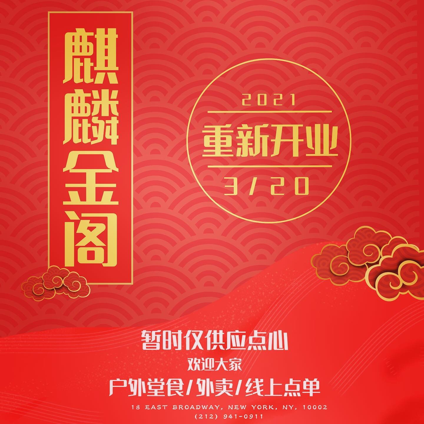 Golden Unicorn Restaurant