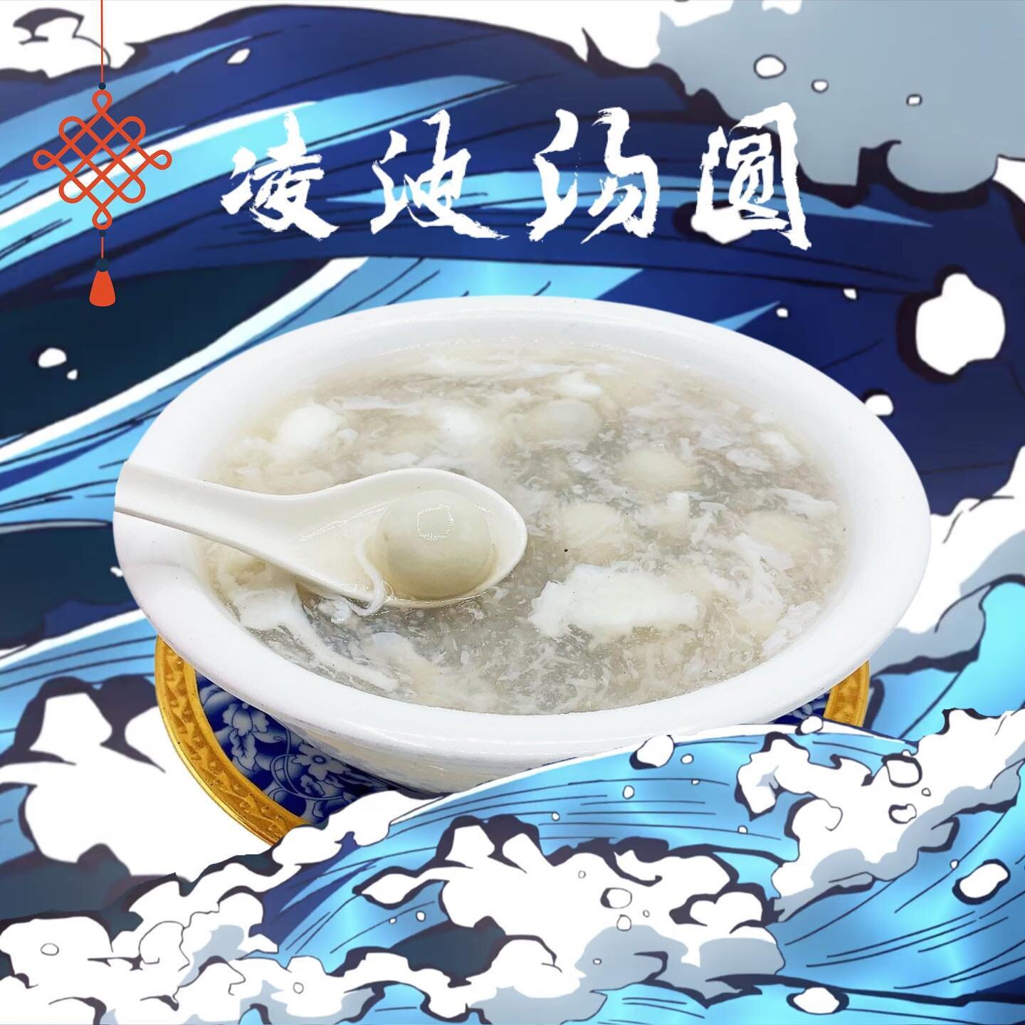 Golden Unicorn Restaurant