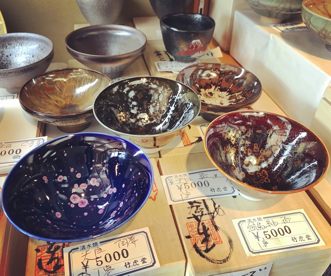 gojo pottery sake cups.jpg