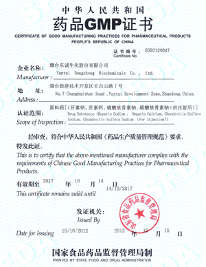 GMP-Certificate-by-SFDA(China).jpg