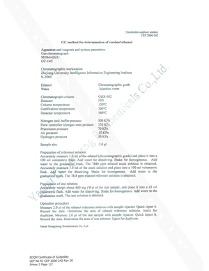 CEP-of-R1-Rev00-150417(CS-CEP-)-4.jpg