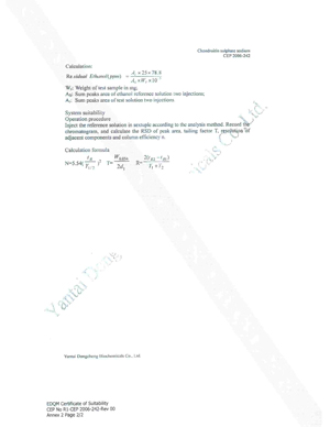 CEP-of-R1-Rev00-150417(CS-CEP-)-5.jpg