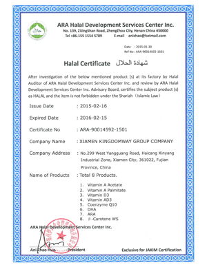 Halal-exp2016.2.15-4-2015.jpg