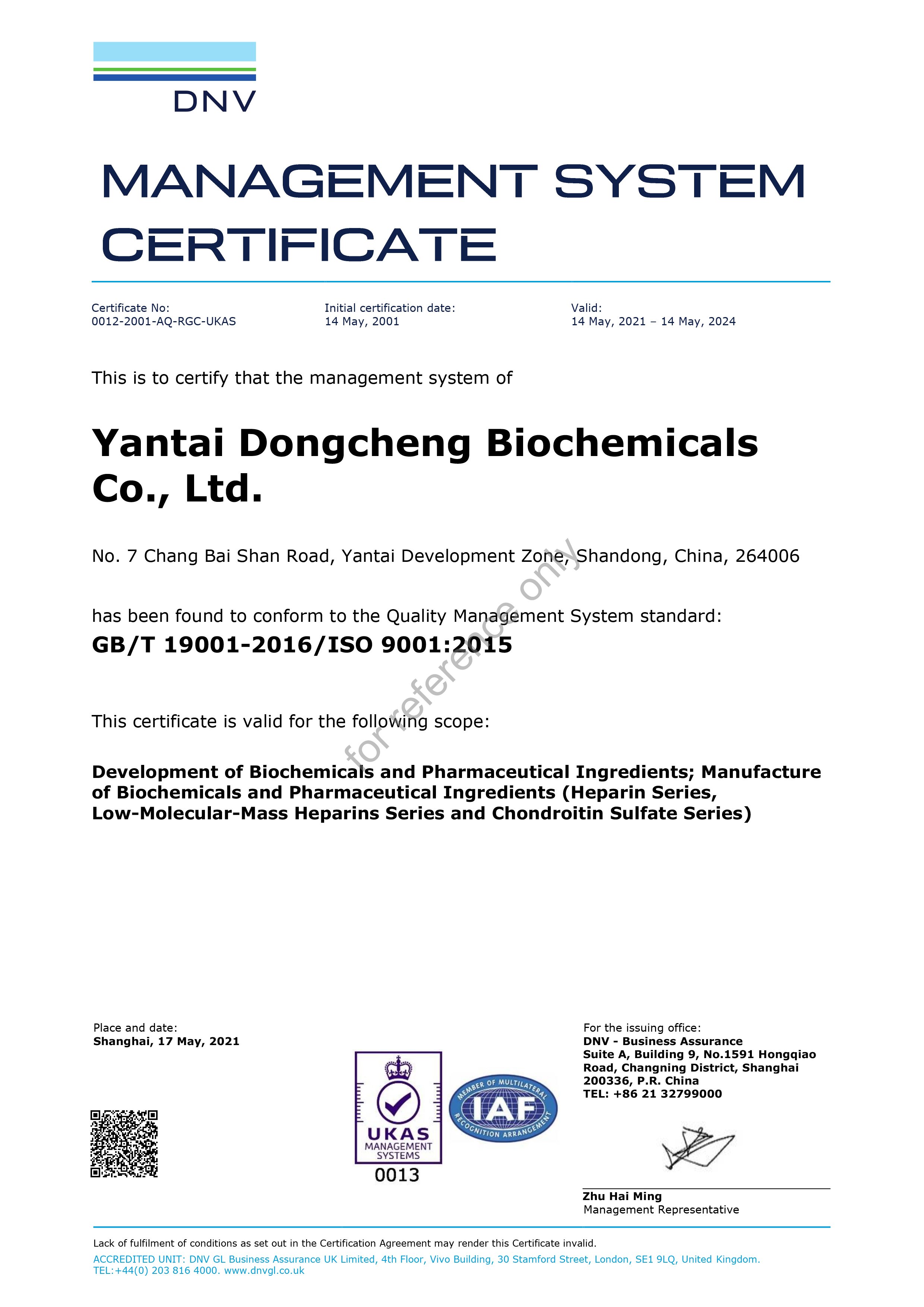 02 ISO 9001 Certificate(2024.05.jpg