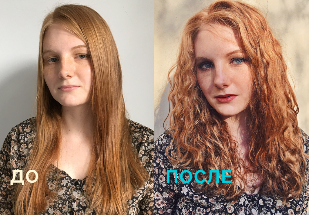 Длинные Волосы Фото До И После