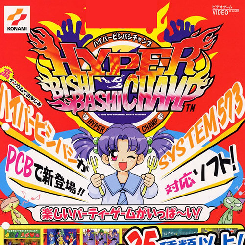 Hyper Bishi Bashi Champ