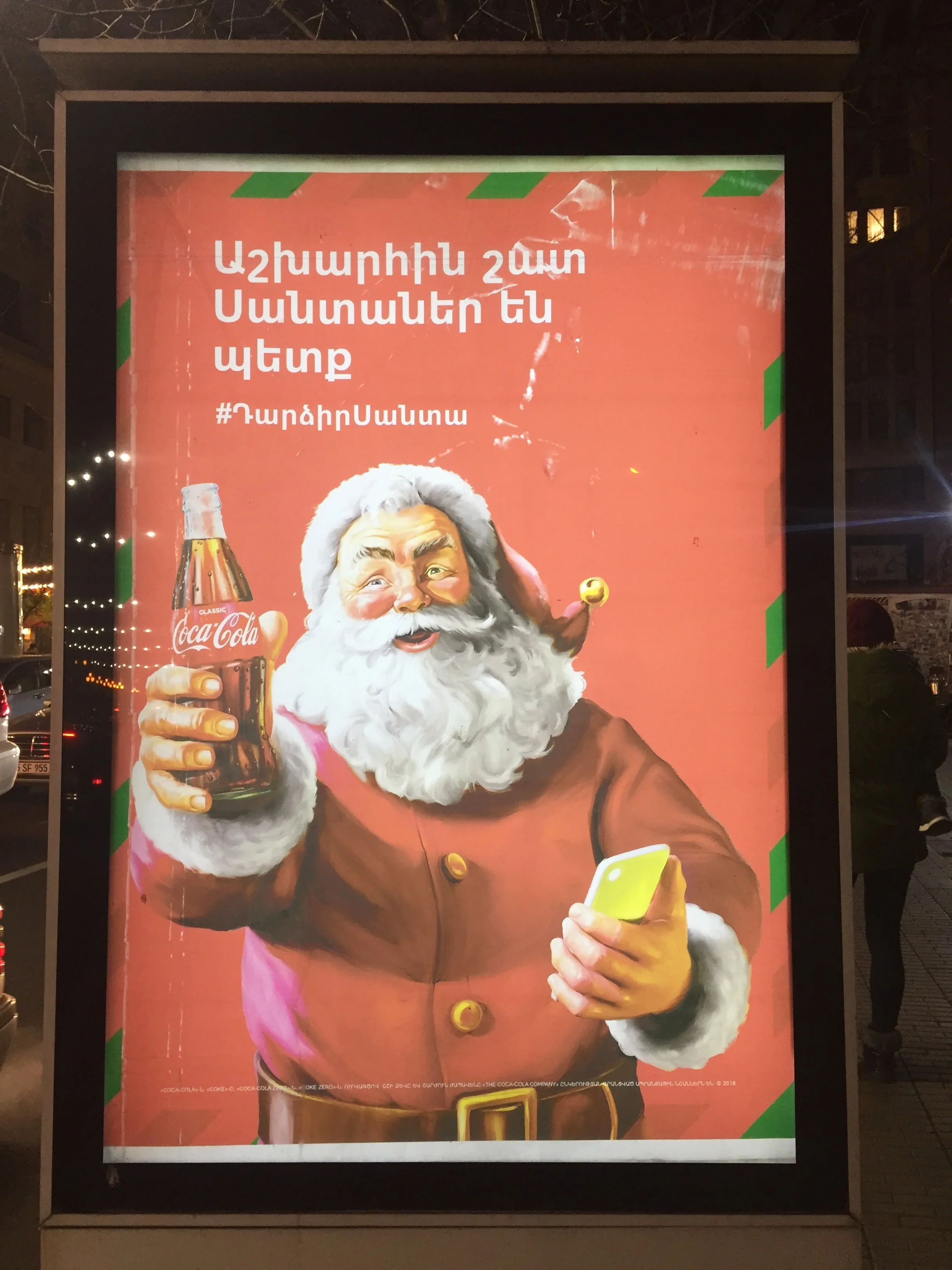 Garant Baba (Father Christmas) and his Coca Cola.