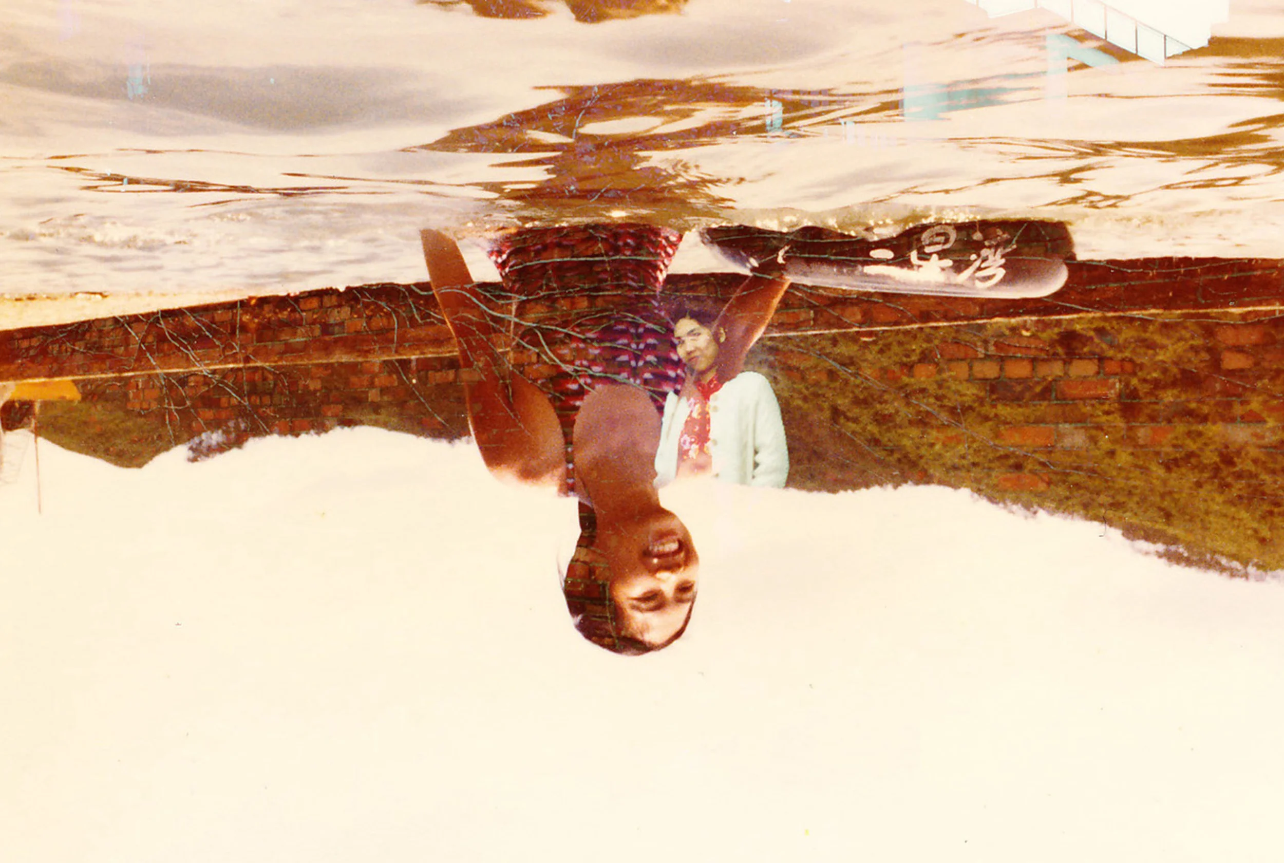 the distance in between.jpg