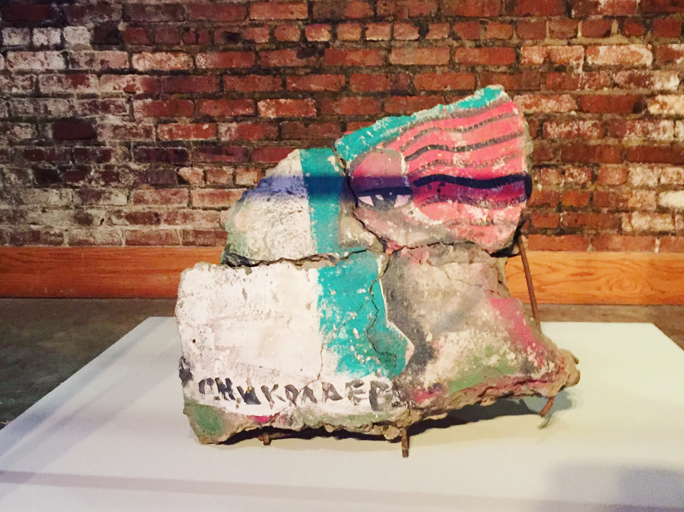 Piece of the Berlin Wall on display at the McColl Center