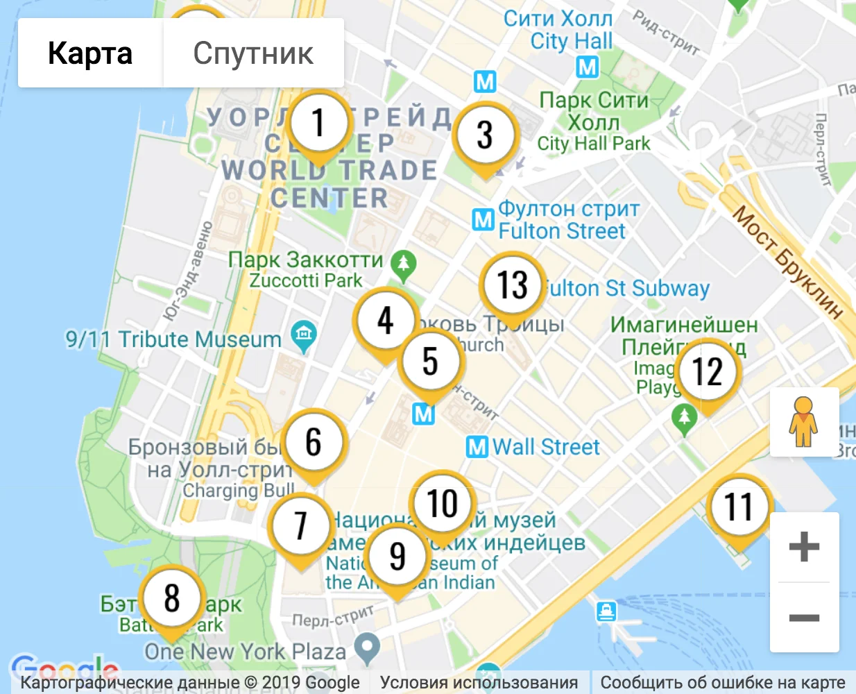 Маршрут по Даунтауну Нью-Йорка.jpg