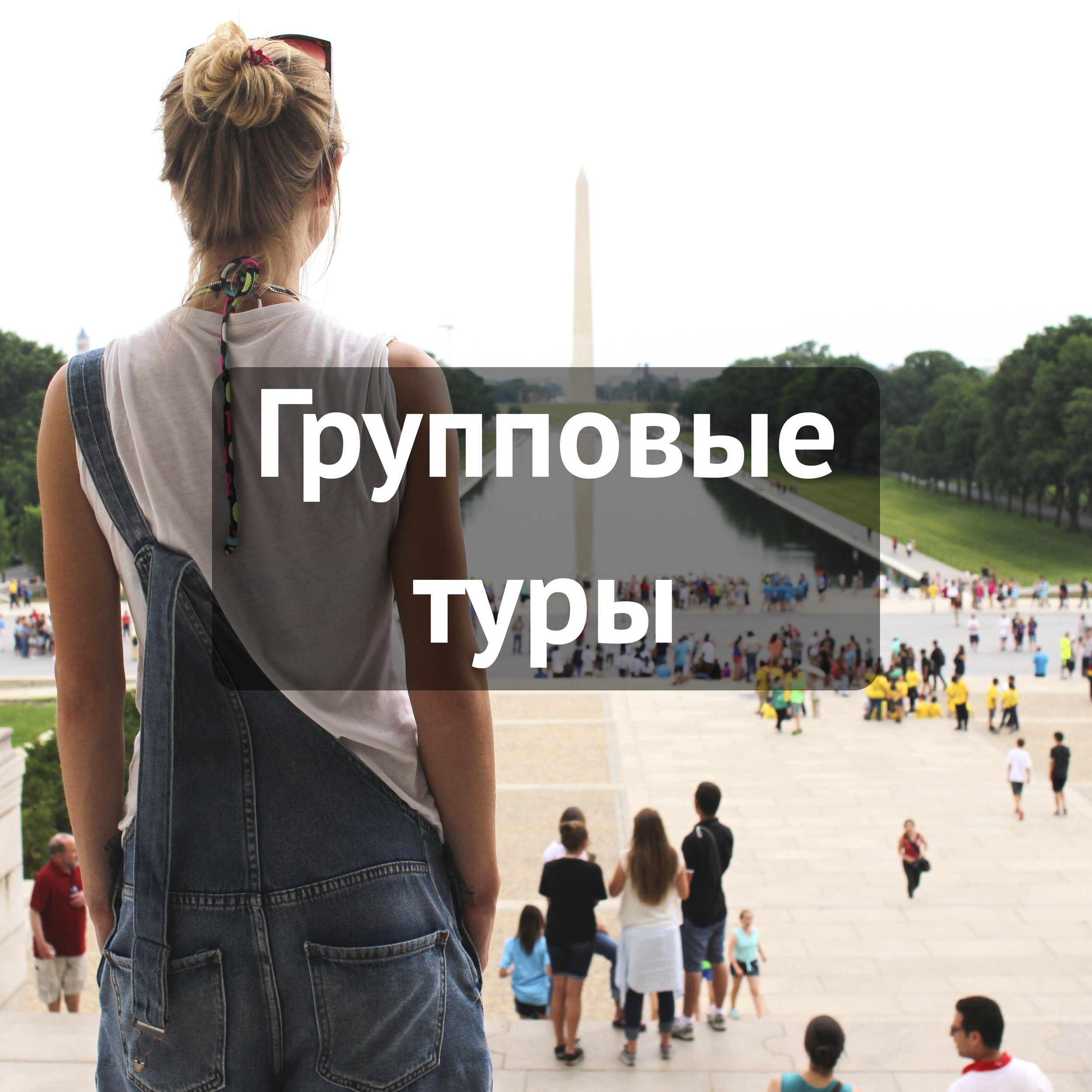 02_gruppovye_tury.jpg