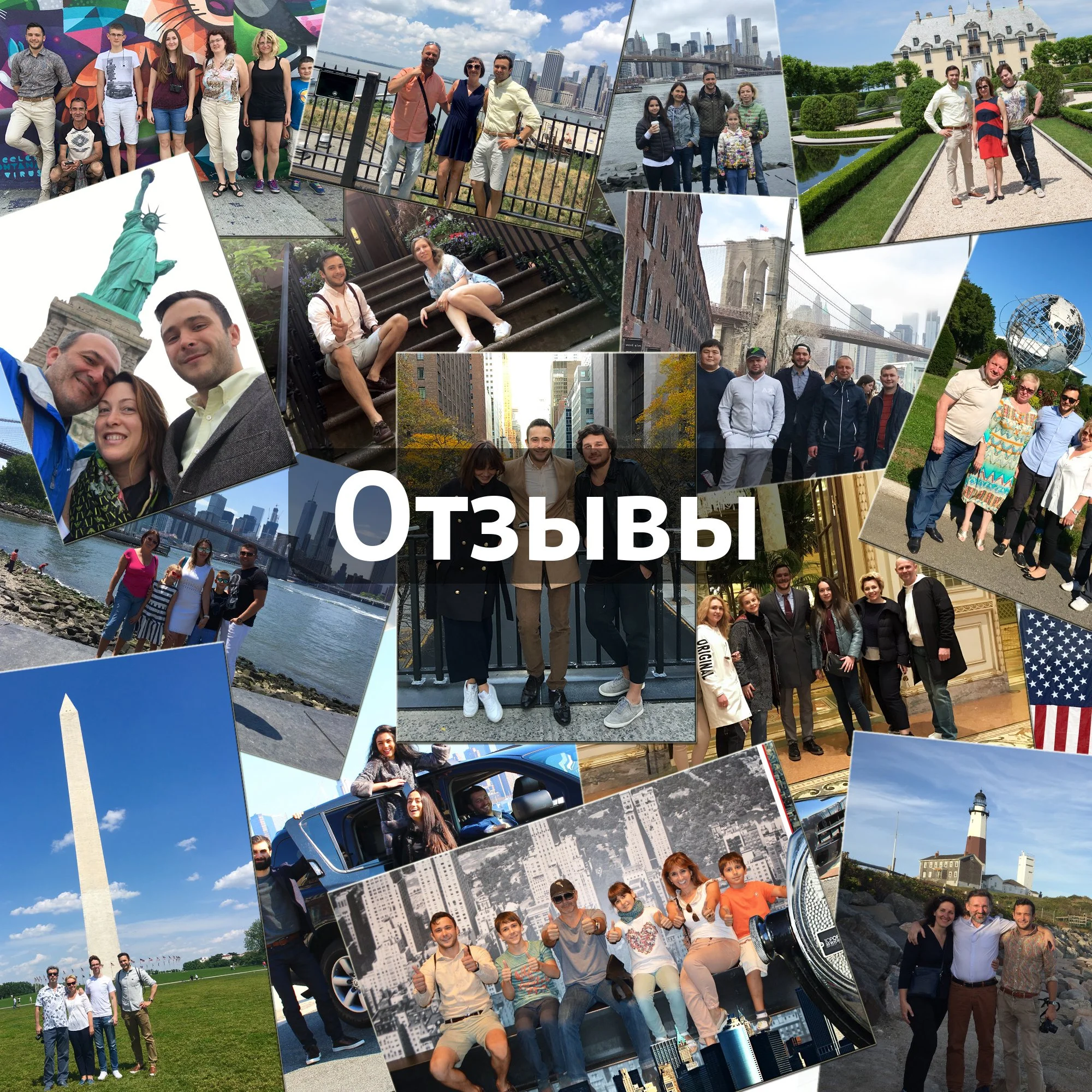04_otzyvy.jpg