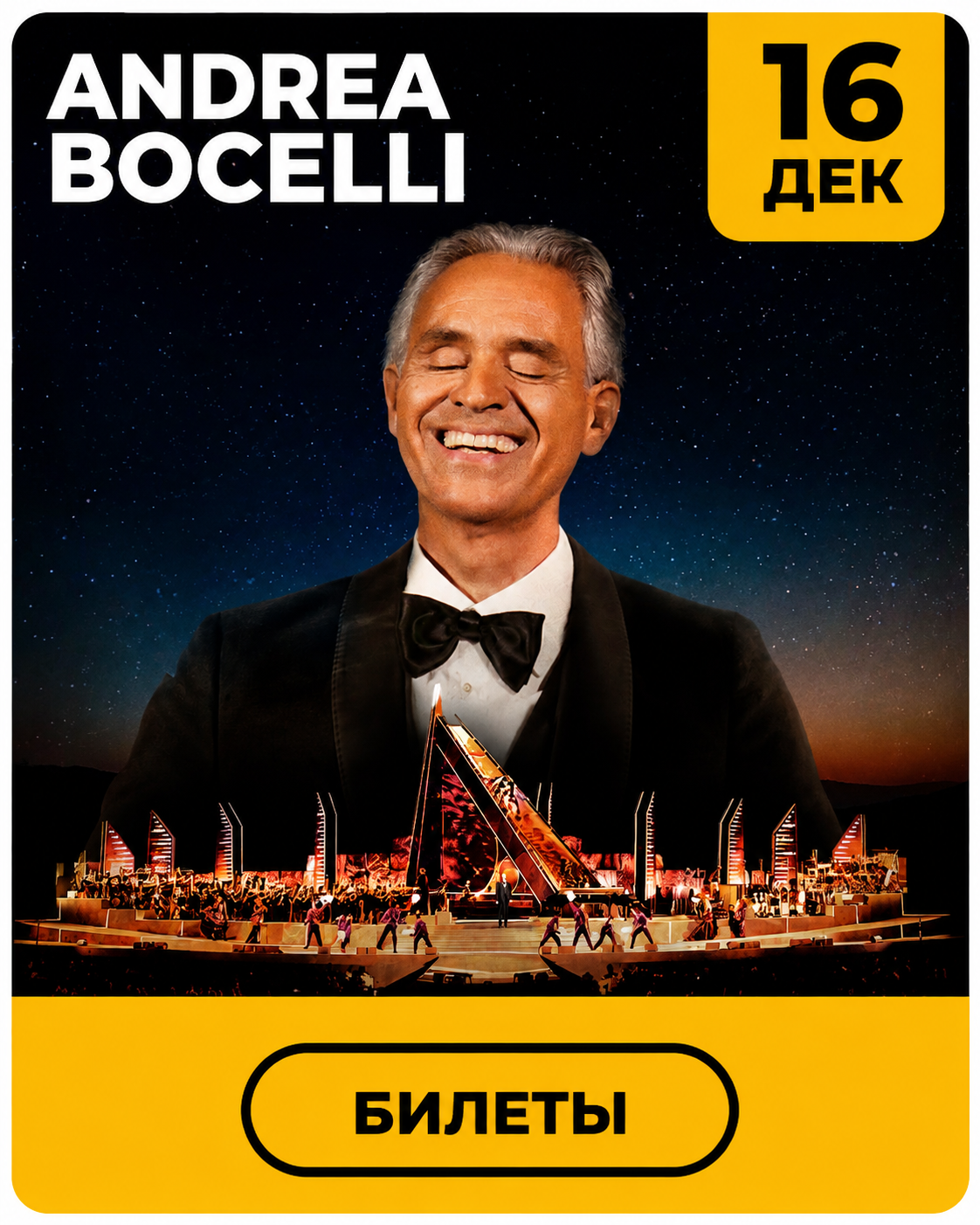 Bocelli.png