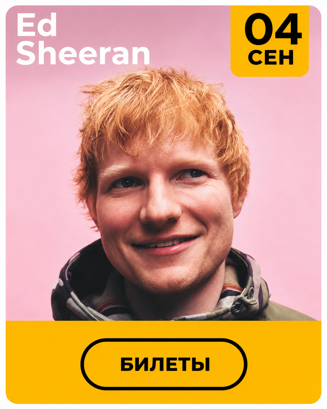 Ed_Sheeran.png