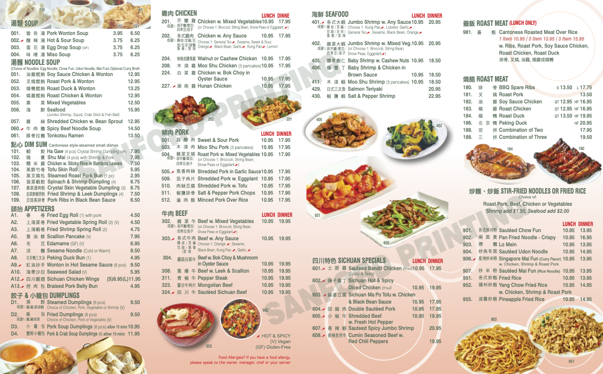 Chinese Imbiss Near Me Ollie's To Go Upper East Side | Ollie's Restaurant Group – Chinese  Restaurants in New York City – Dine In, Takeout, Delivery | Time-Tested  Chinese Cuisine