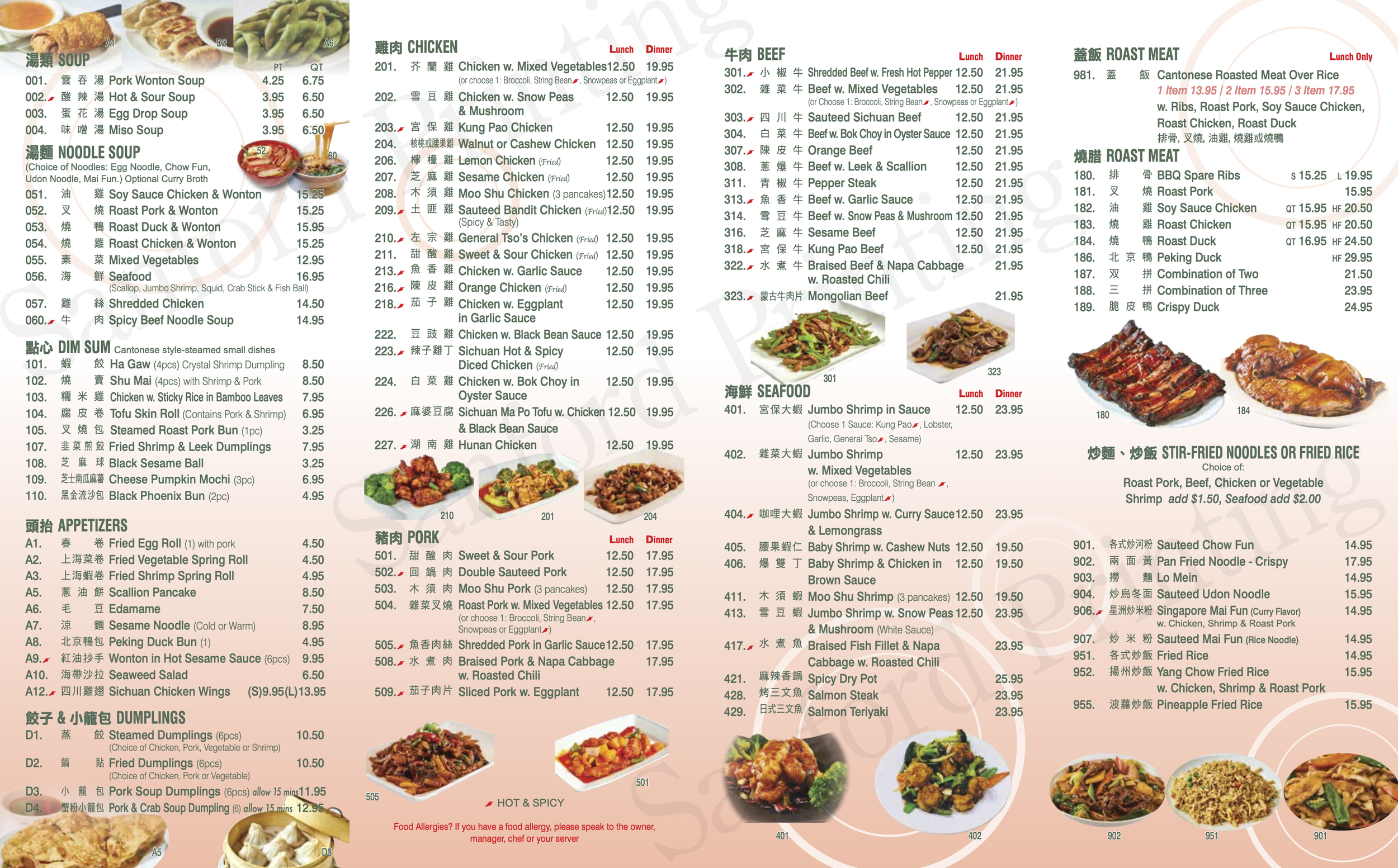 Ollies 89_Take Out Menu pic.png