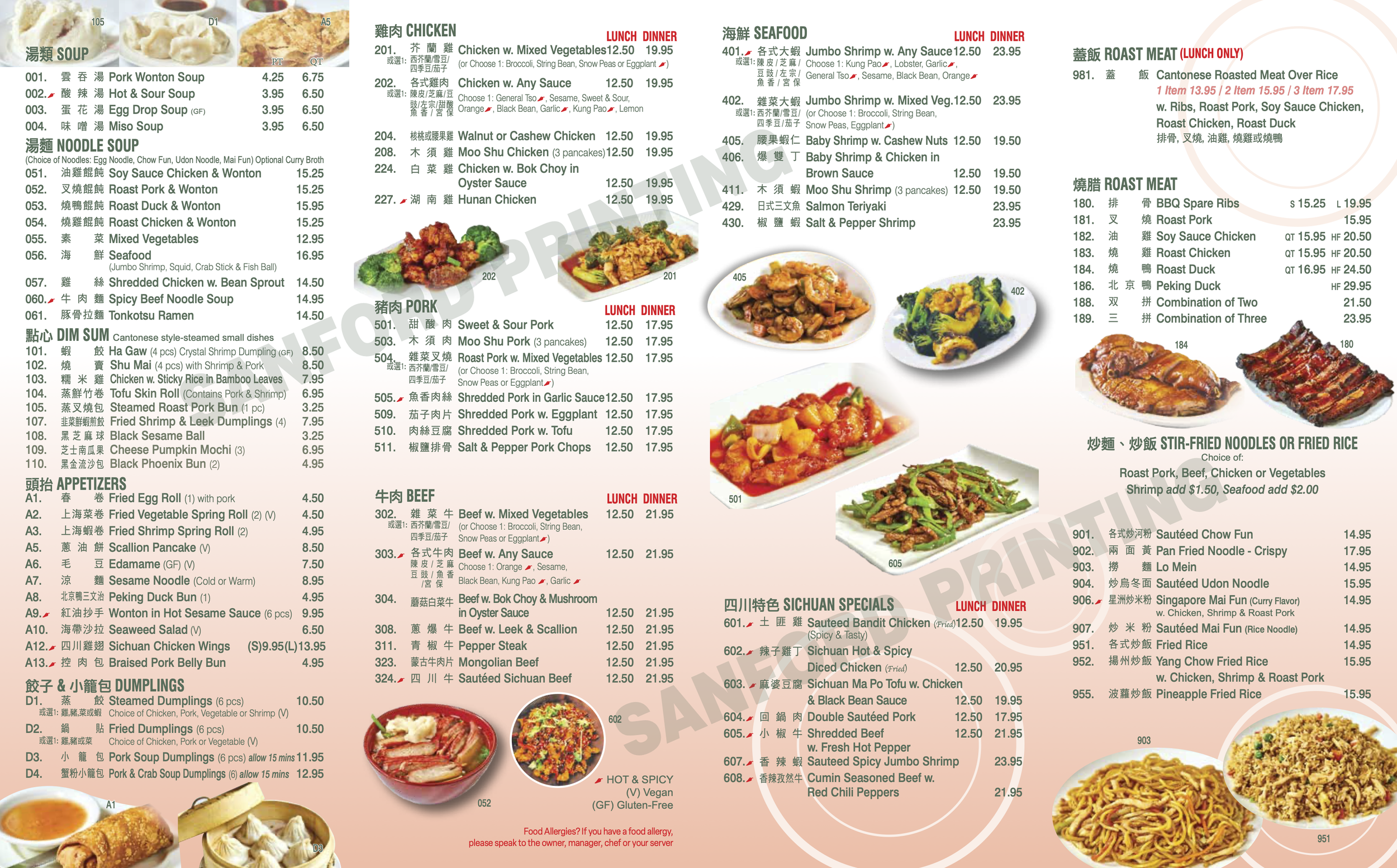Ollies 77 Takeout Menu copy.png