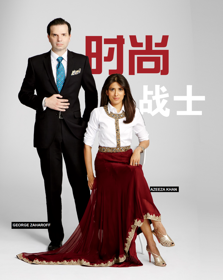 ALT=%22MANDARIN-QUARTERLY-MAGAZINE-EDITORIAL-COUTURE-HAMERLIK-2%22.png