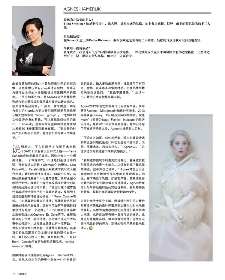 ALT=%22MANDARIN-QUARTERLY-MAGAZINE-EDITORIAL-COUTURE-HAMERLIK-5%22.png