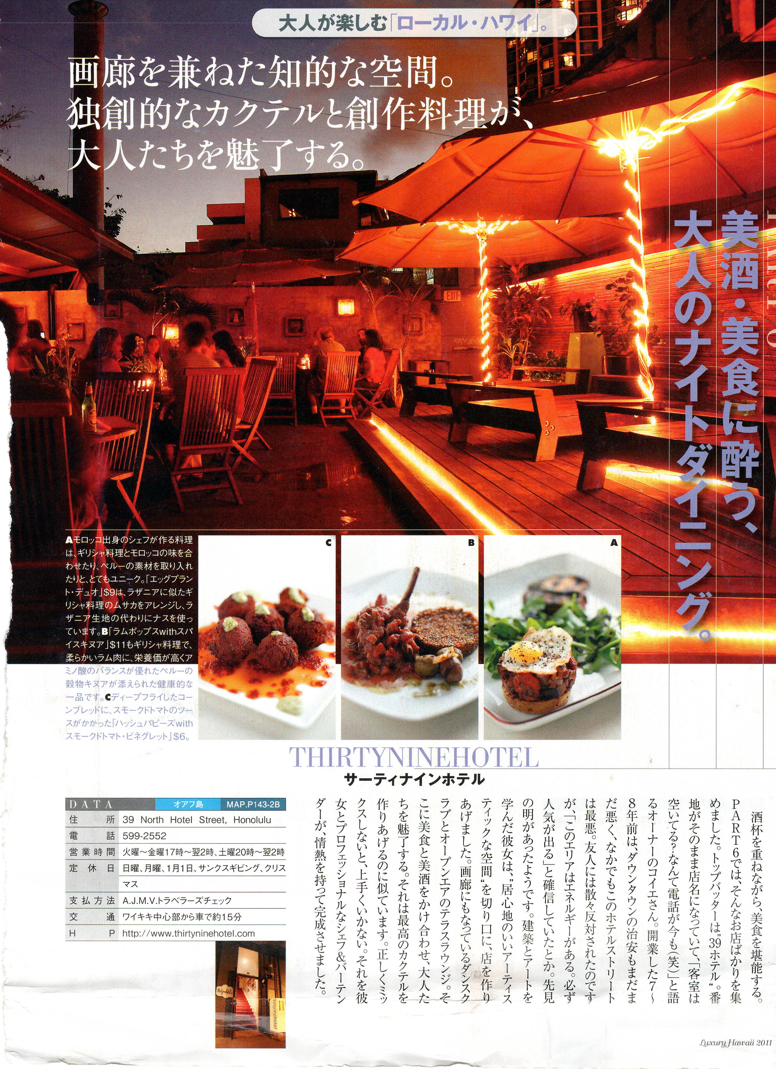 JapaneseMag1.jpeg