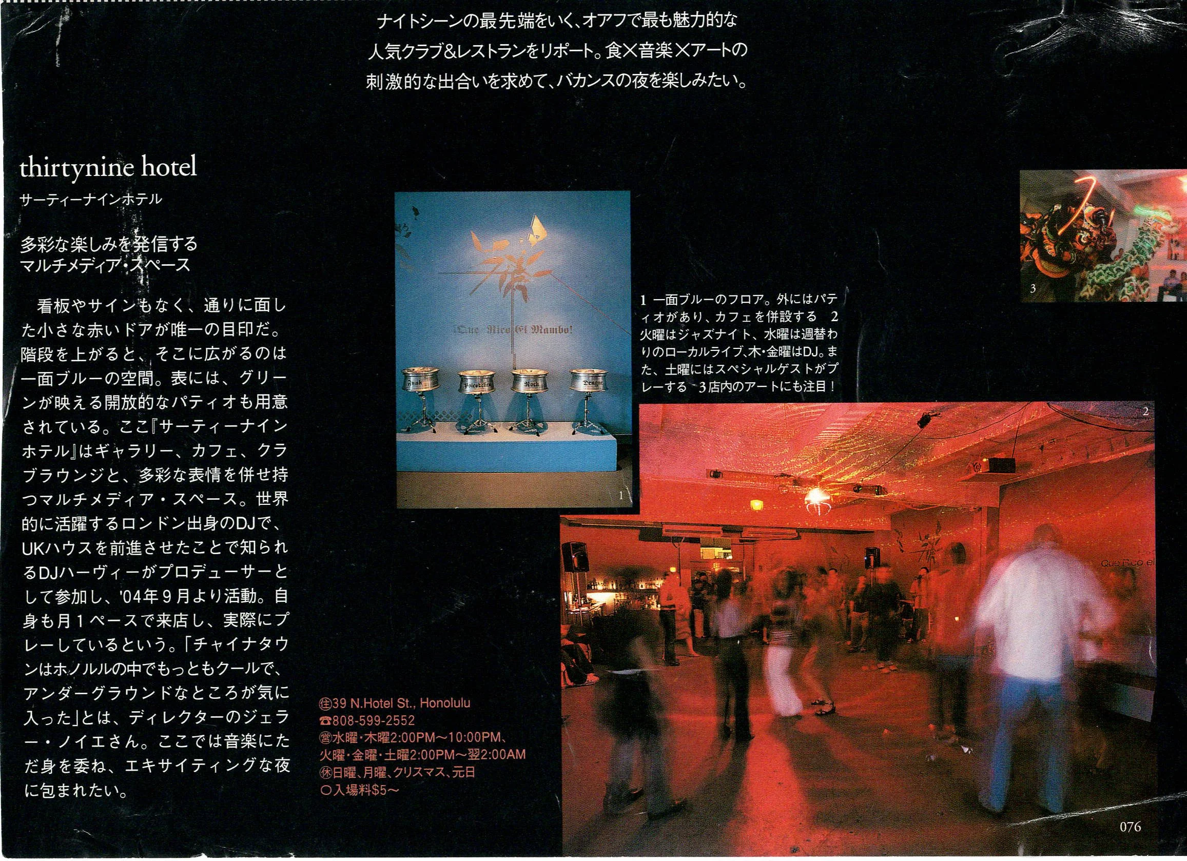 JapaneseMag2.jpeg