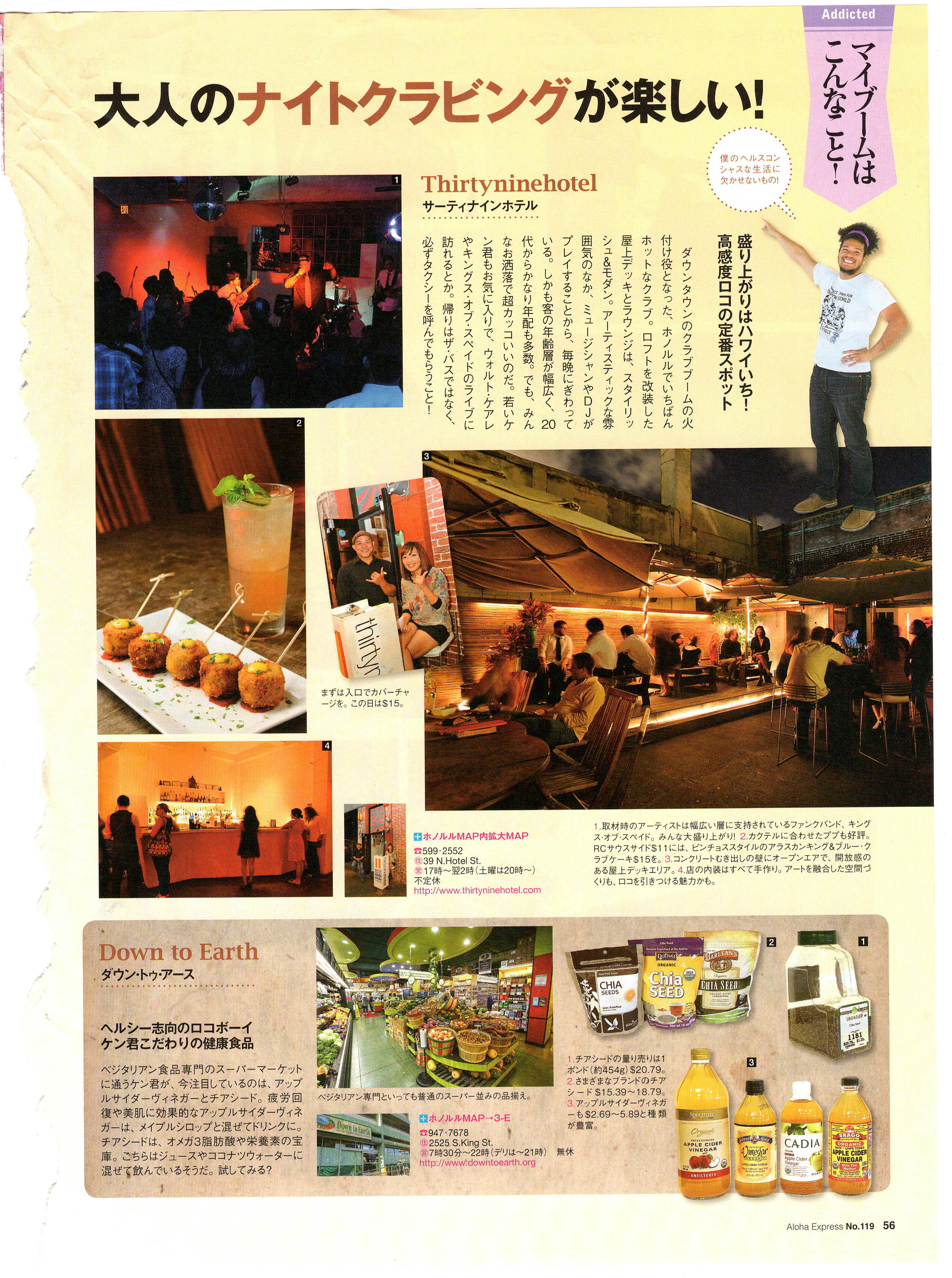 JapaneseMag3.jpeg