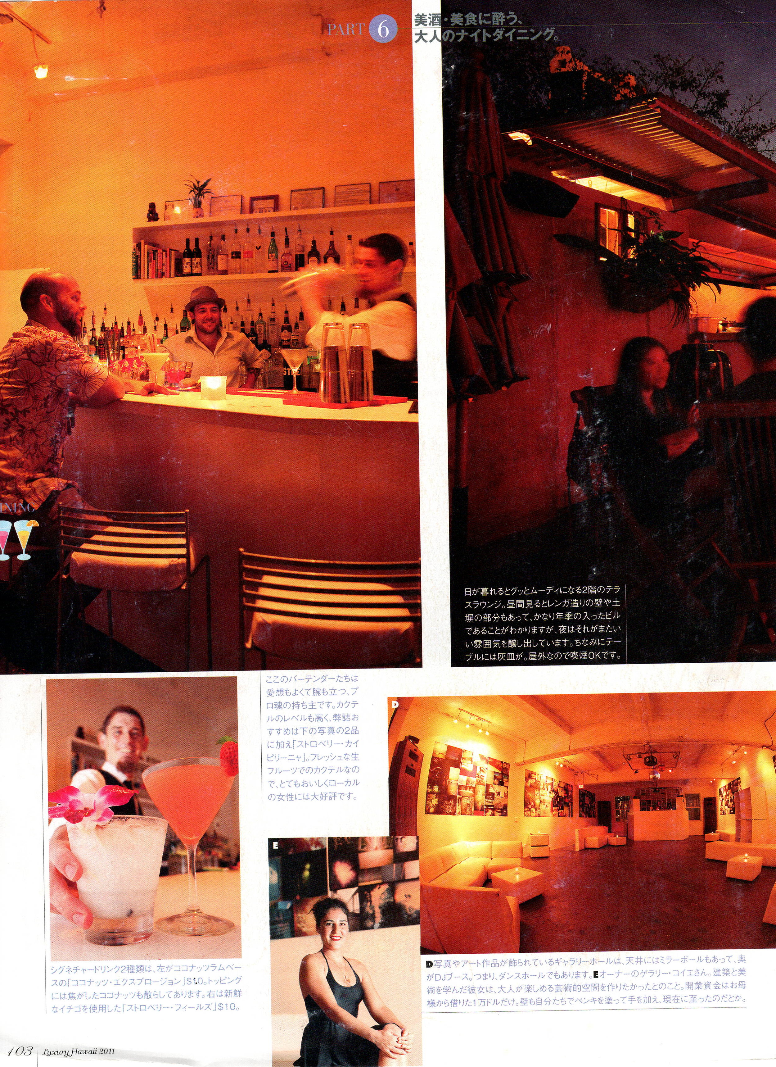 JapaneseMag4.jpeg
