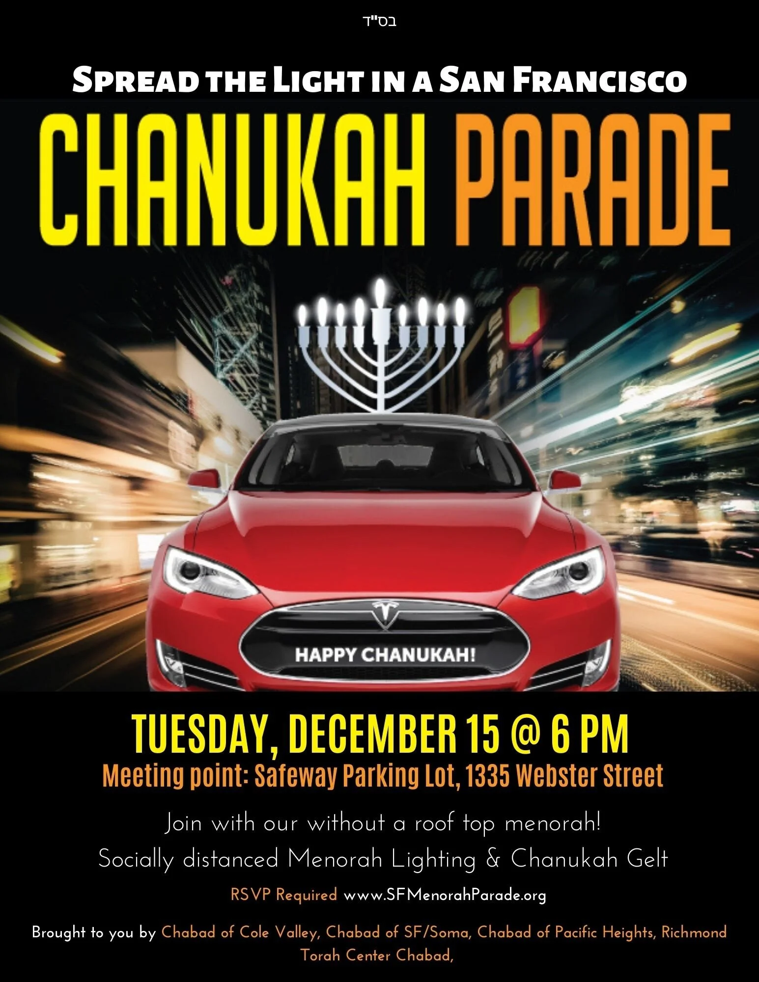 menorah parade graphic.jpg