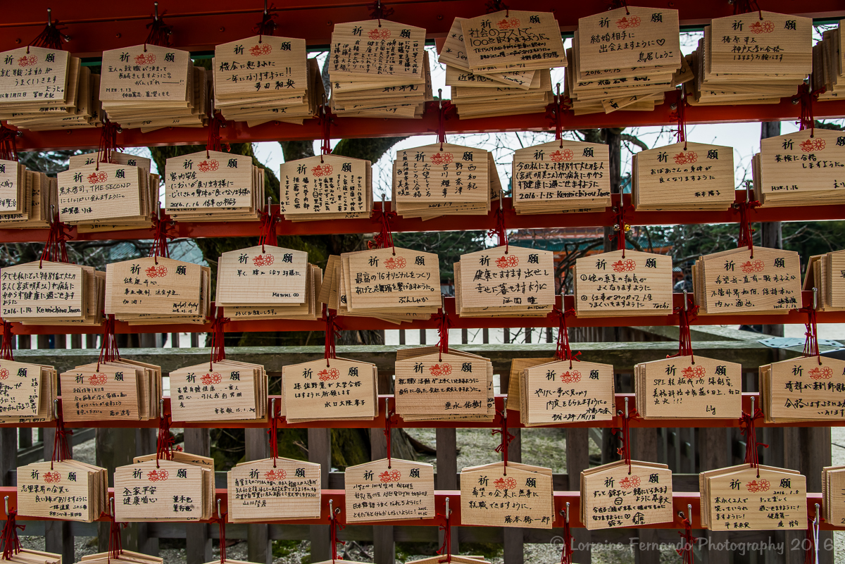 Heian-jingu Shrine