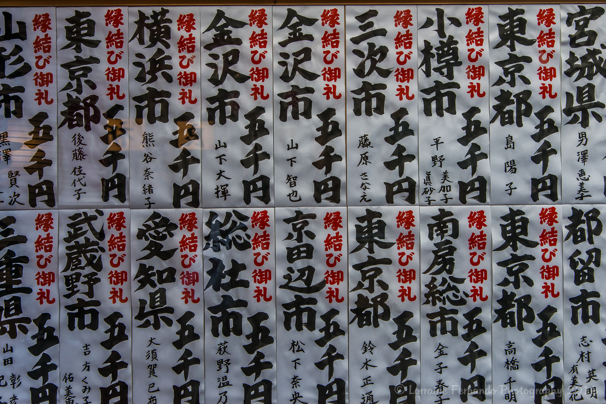 Kyiyomizu-Dera Temple