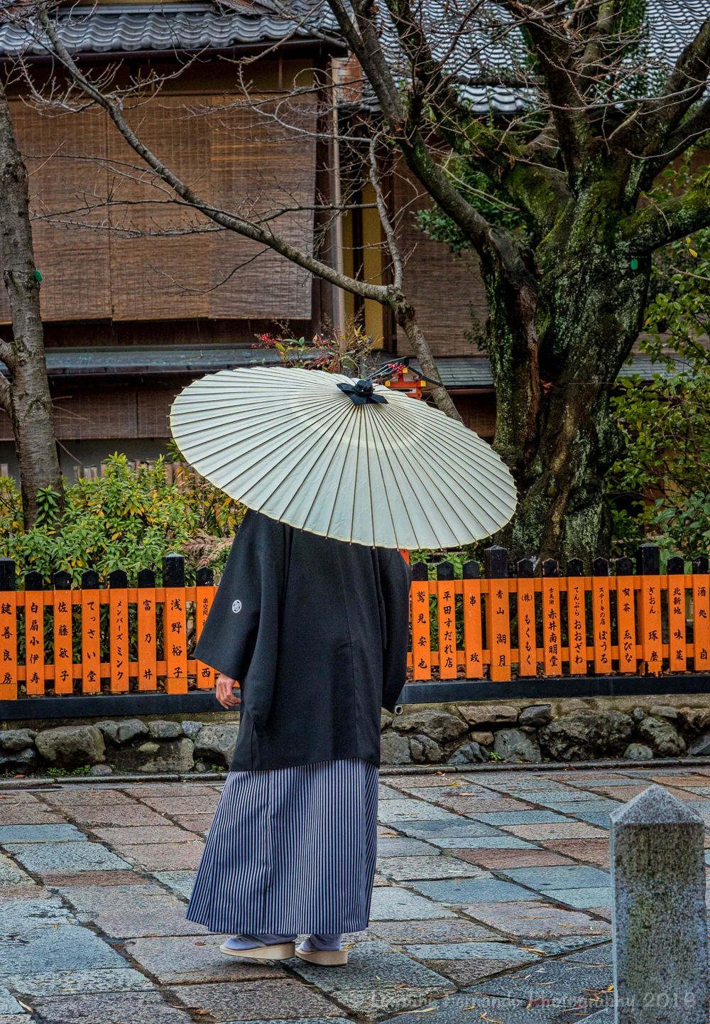 Kyoto - On the street