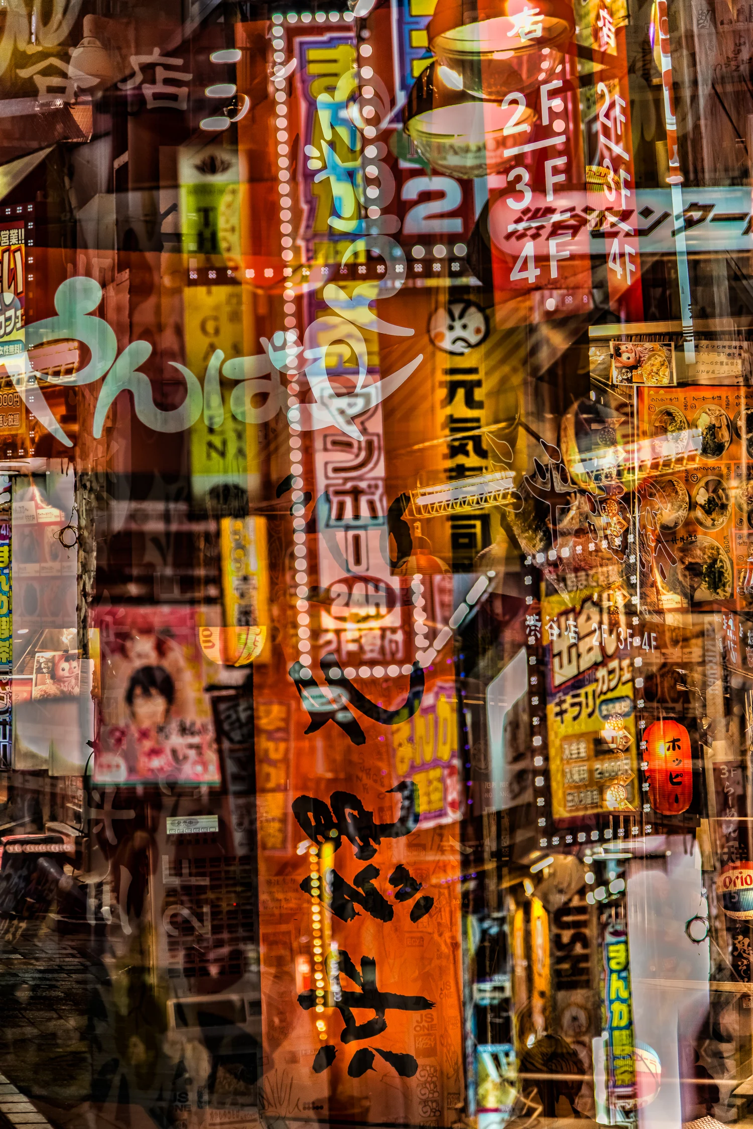 Shibuya - Tokyo