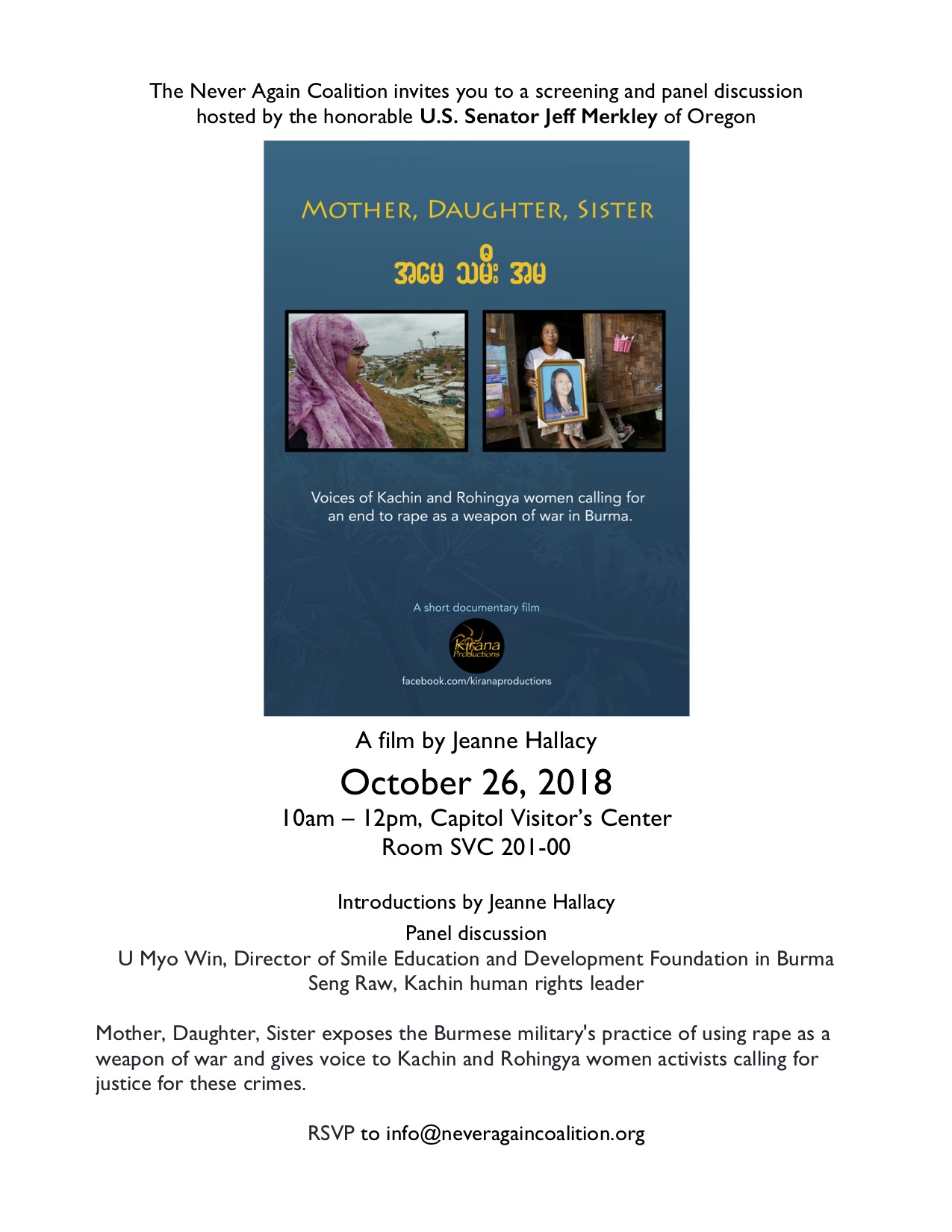 MDS Senate Screening Invite.jpg