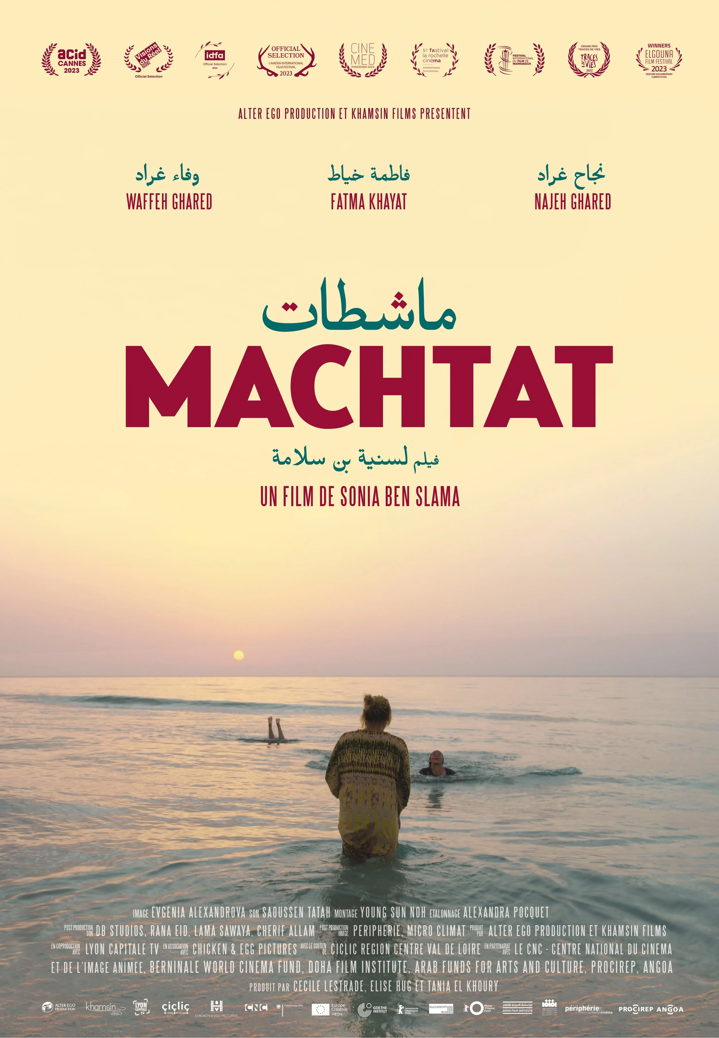 Machtat_poster_2024.jpg