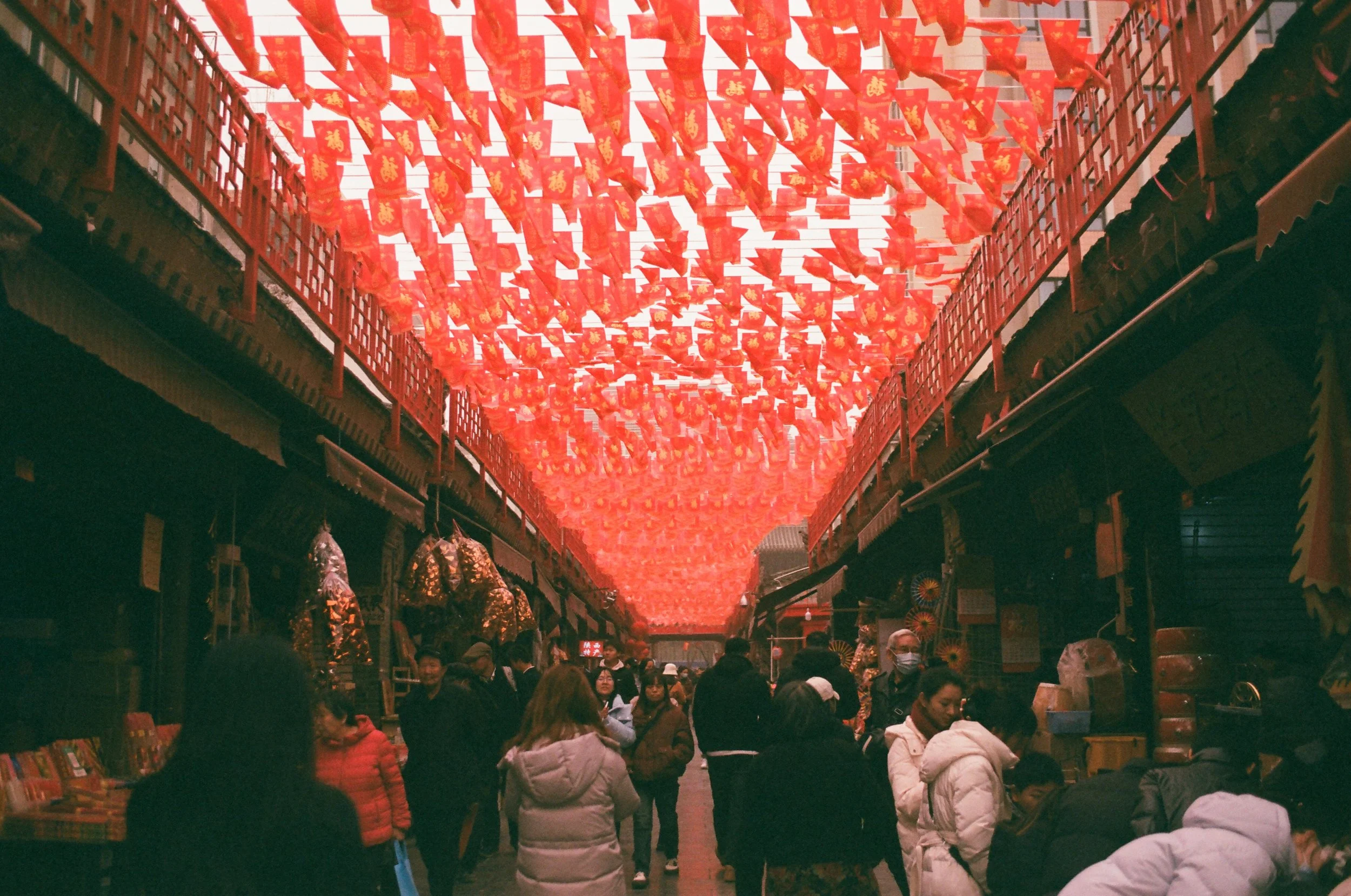 Xianyang, China 2024