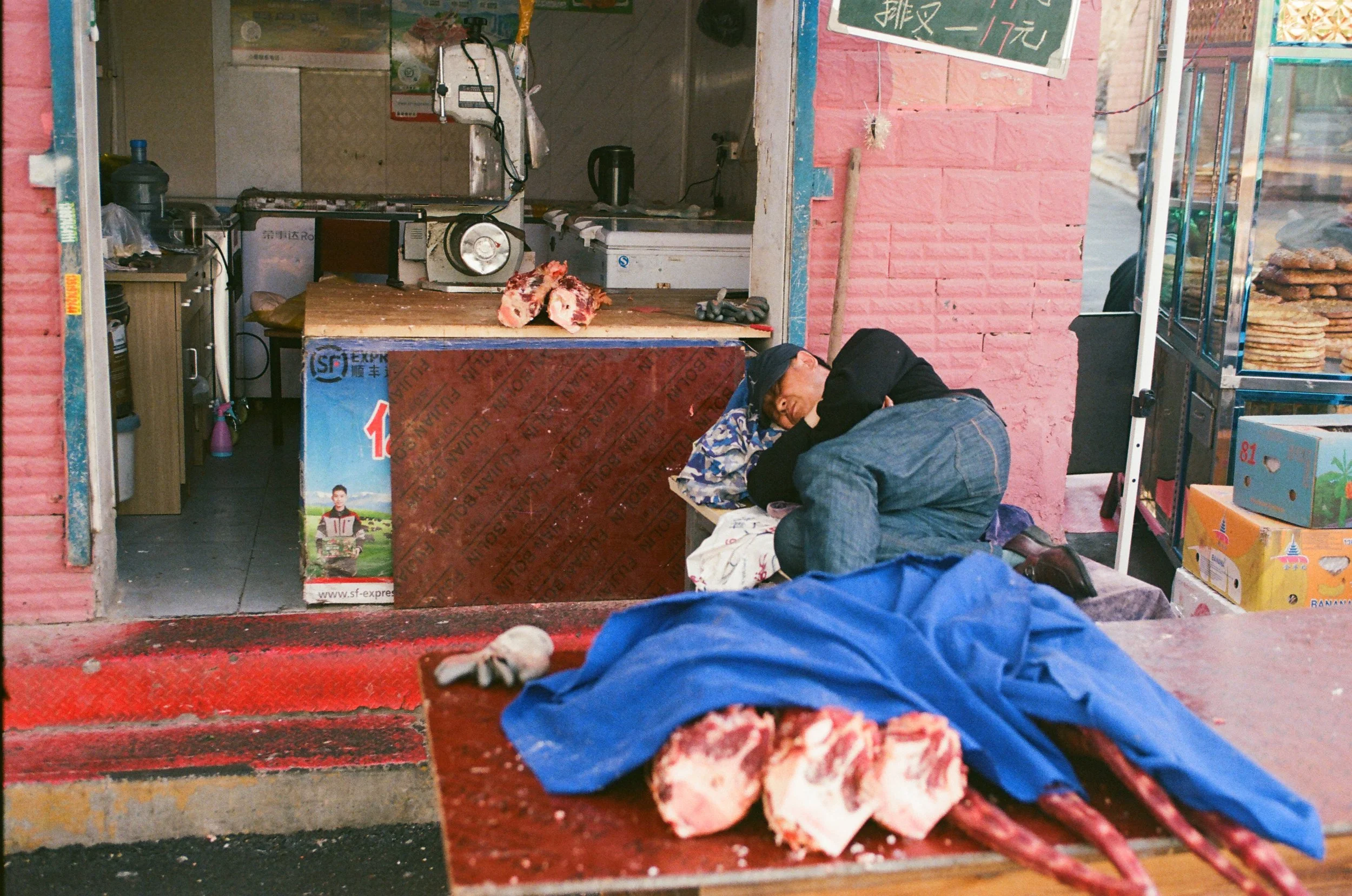  2026 - ALL RIGHT RESERVED 