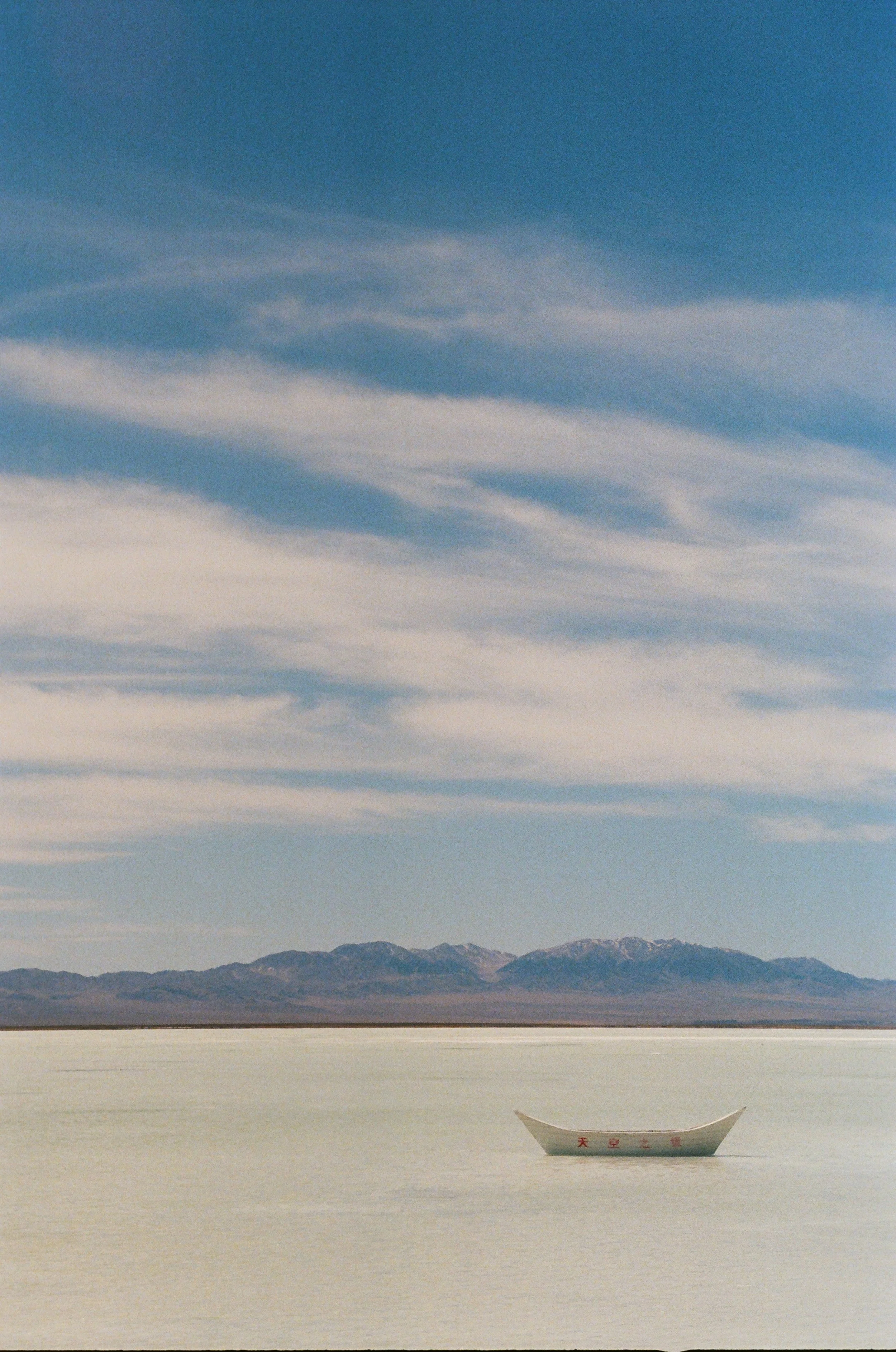  2026 - ALL RIGHT RESERVED 