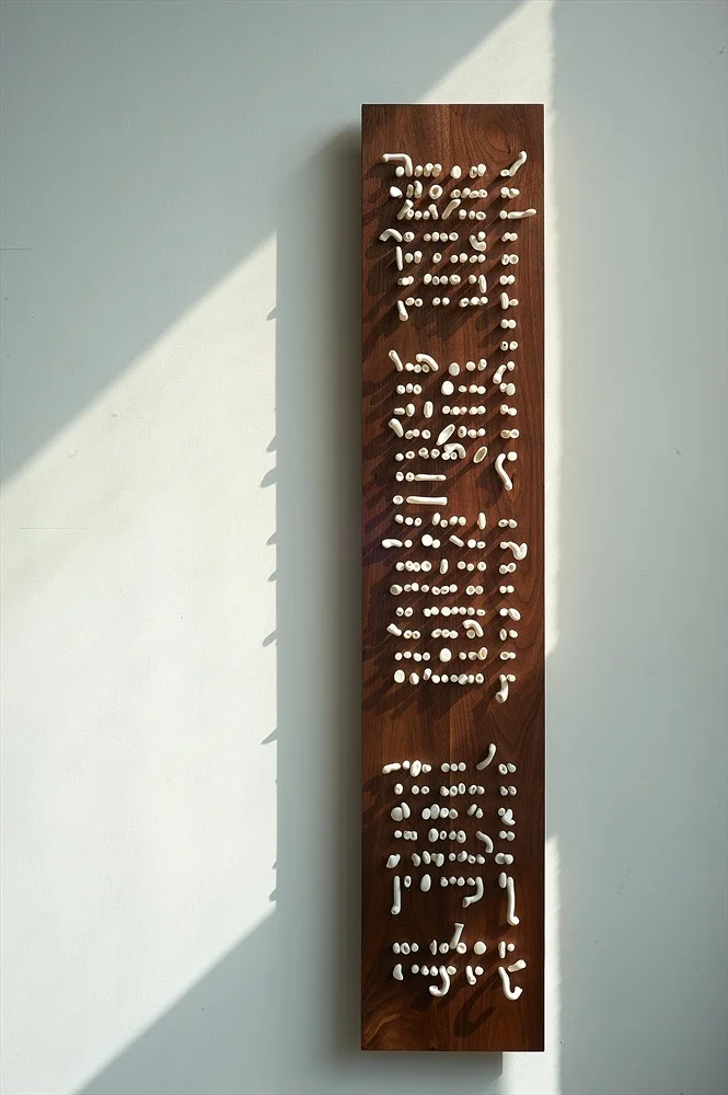 amulette no.2