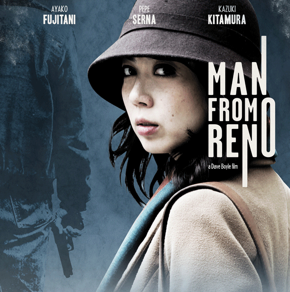 man-from-reno-film-poster.gif