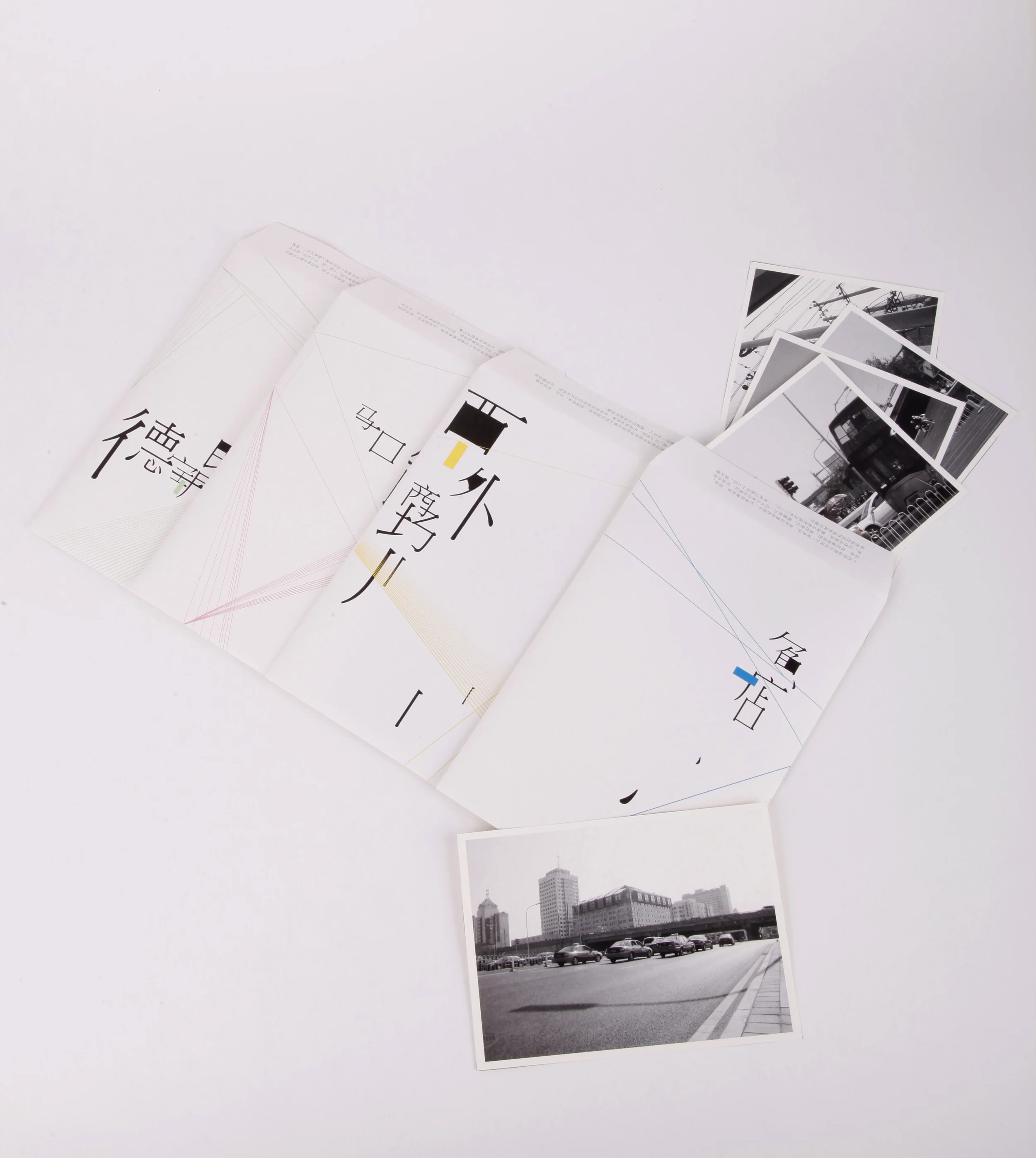 Disappeared Map04.JPG