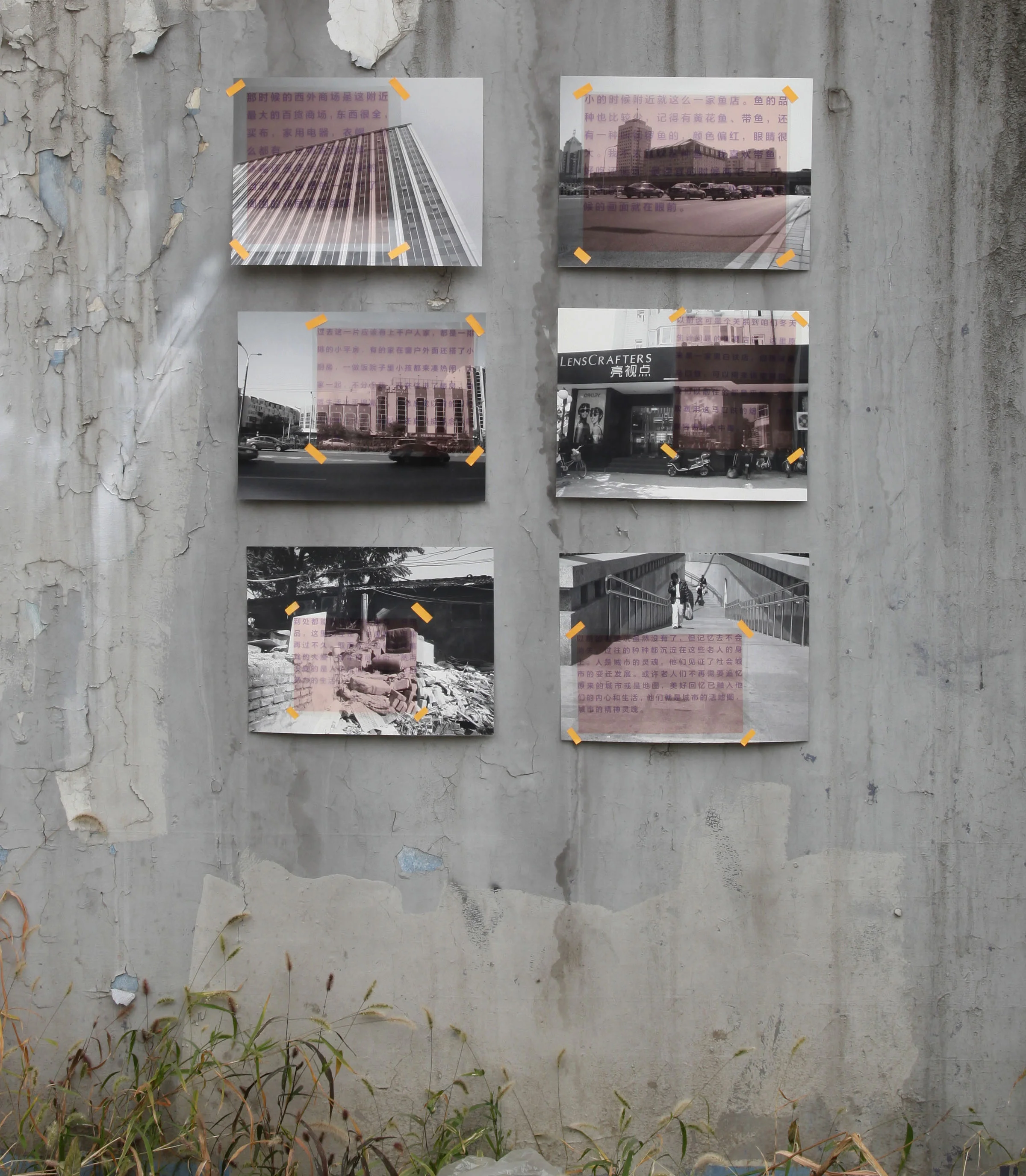 Poster Design for Disappeared Building01 2.jpg